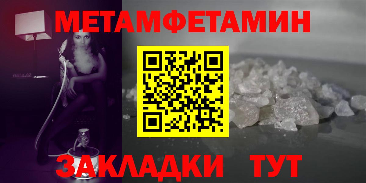 АМФ 97%  Вход с VPN  Амфетамин  Магадан 