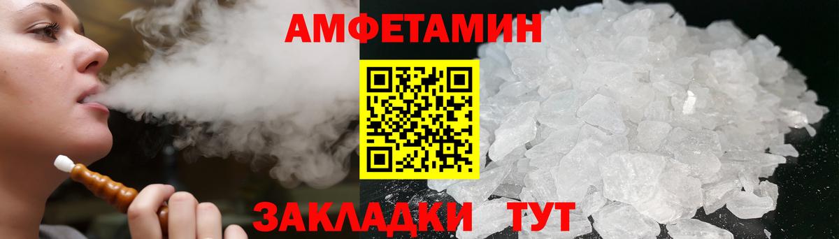 АМФ 98% Магадан