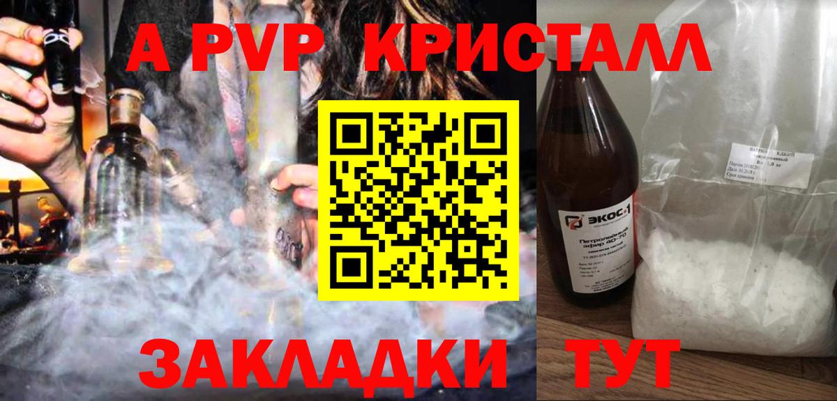 Магадан  APVP  Вход с VPN  А ПВП СК КРИС  А ПВП СК 