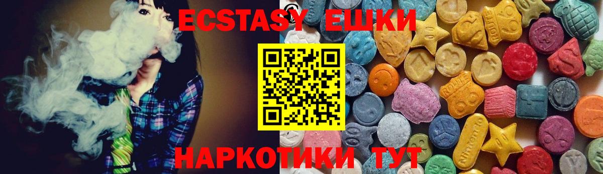 Ecstasy бентли Магадан