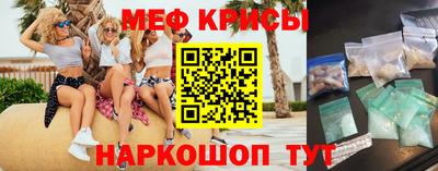 скорость Будённовск