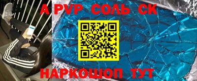 скорость Будённовск