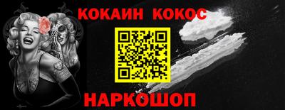 скорость Будённовск