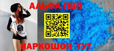 скорость Будённовск