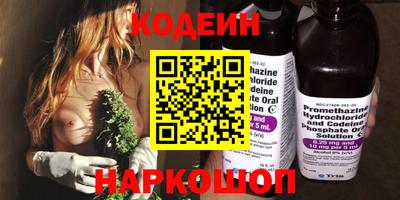2c-b Бузулук
