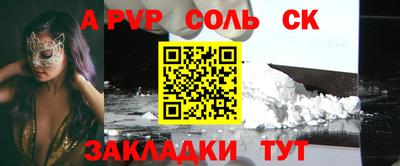 2c-b Бузулук