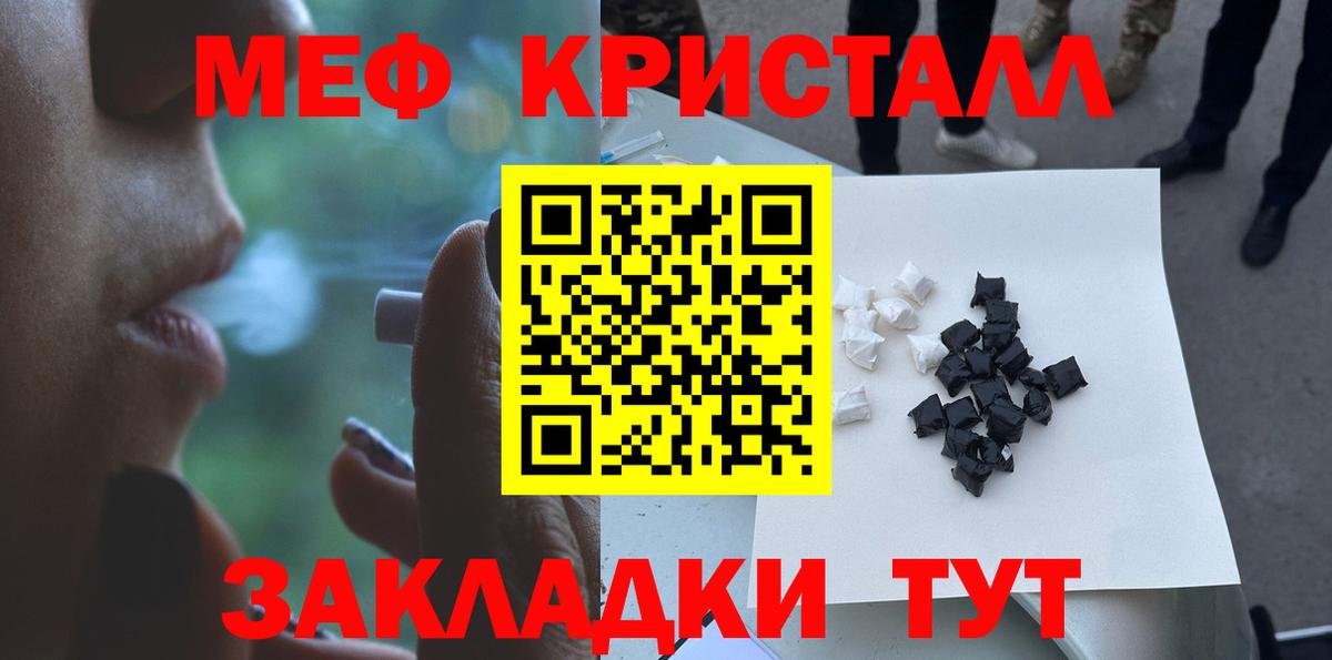 МЕФ  Вход с VPN  Магадан  Меф 4 MMC  МЕФ 