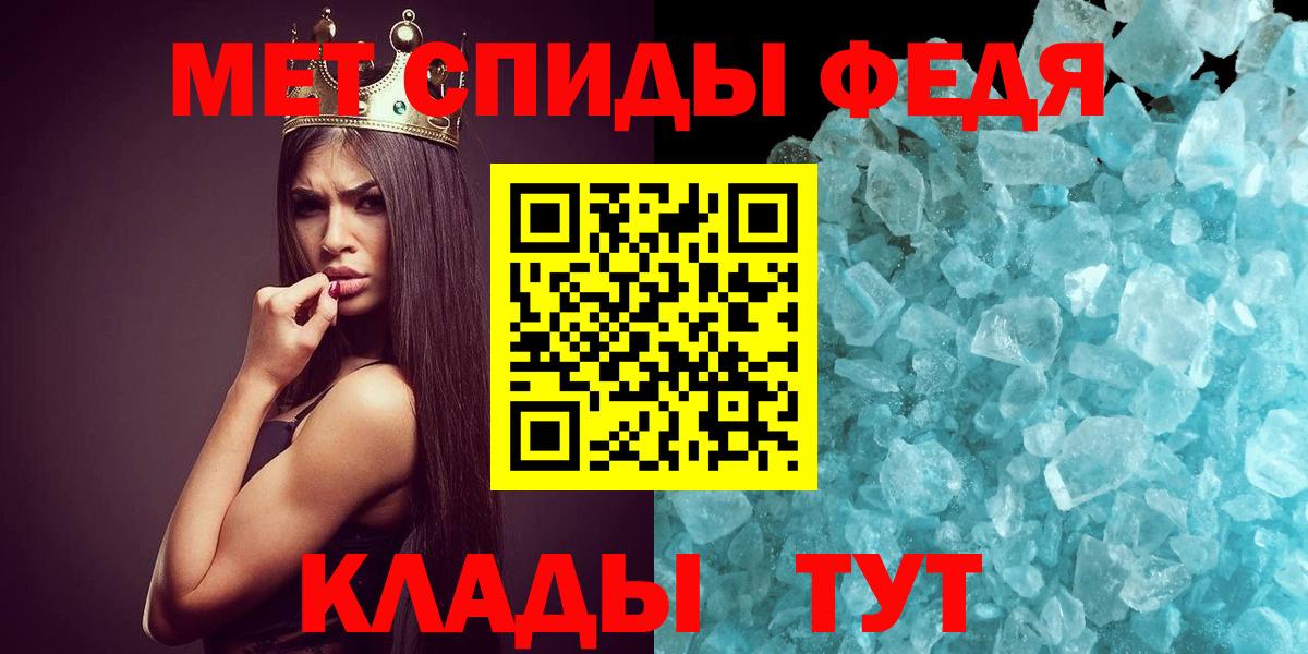 Метамфетамин мет  Вход с VPN  Метамфетамин мет  Магадан 