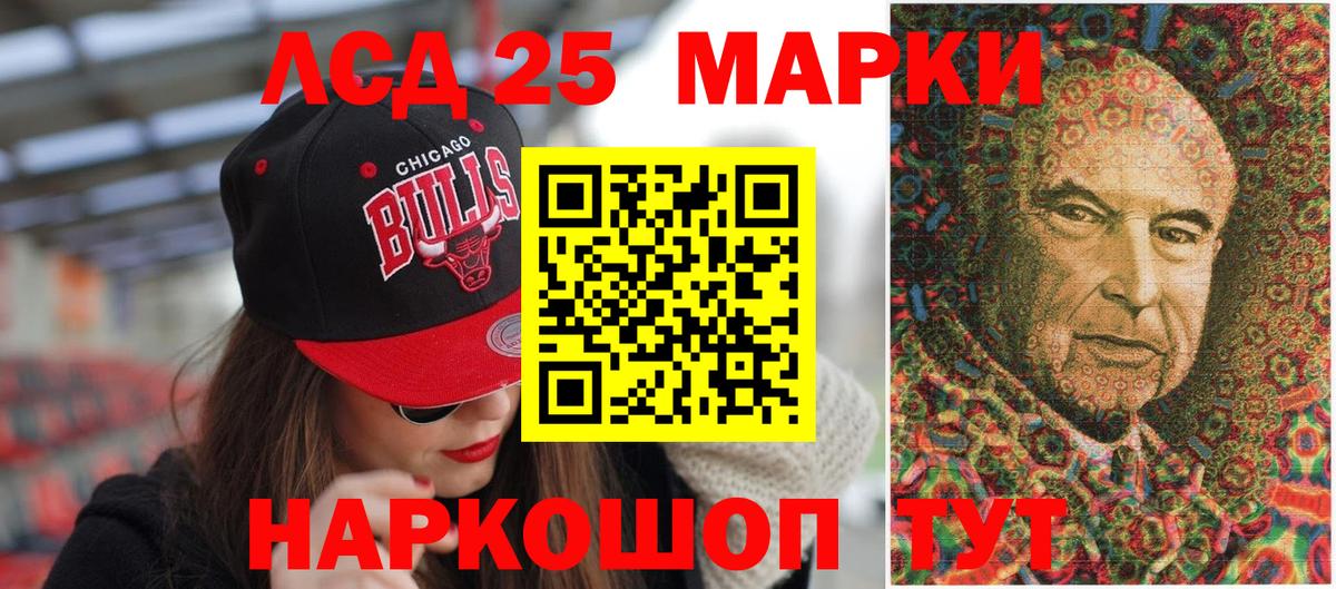 Марки N-bome 1,5мг  Вход с VPN  Марки NBOMe  Магадан 