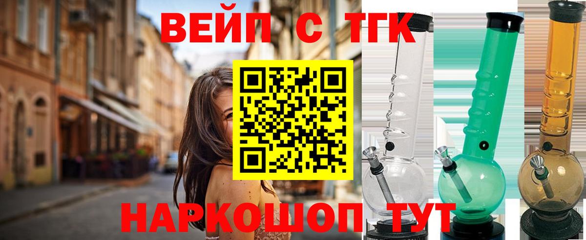 Дистиллят ТГК Wax Магадан