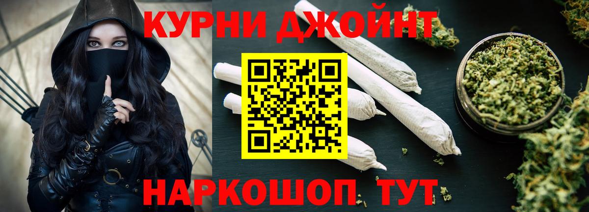 Бошки марихуана THC 21%  Марихуана Amnesia  Вход с VPN  Каннабис VHQ  Конопля LSD WEED  Магадан 